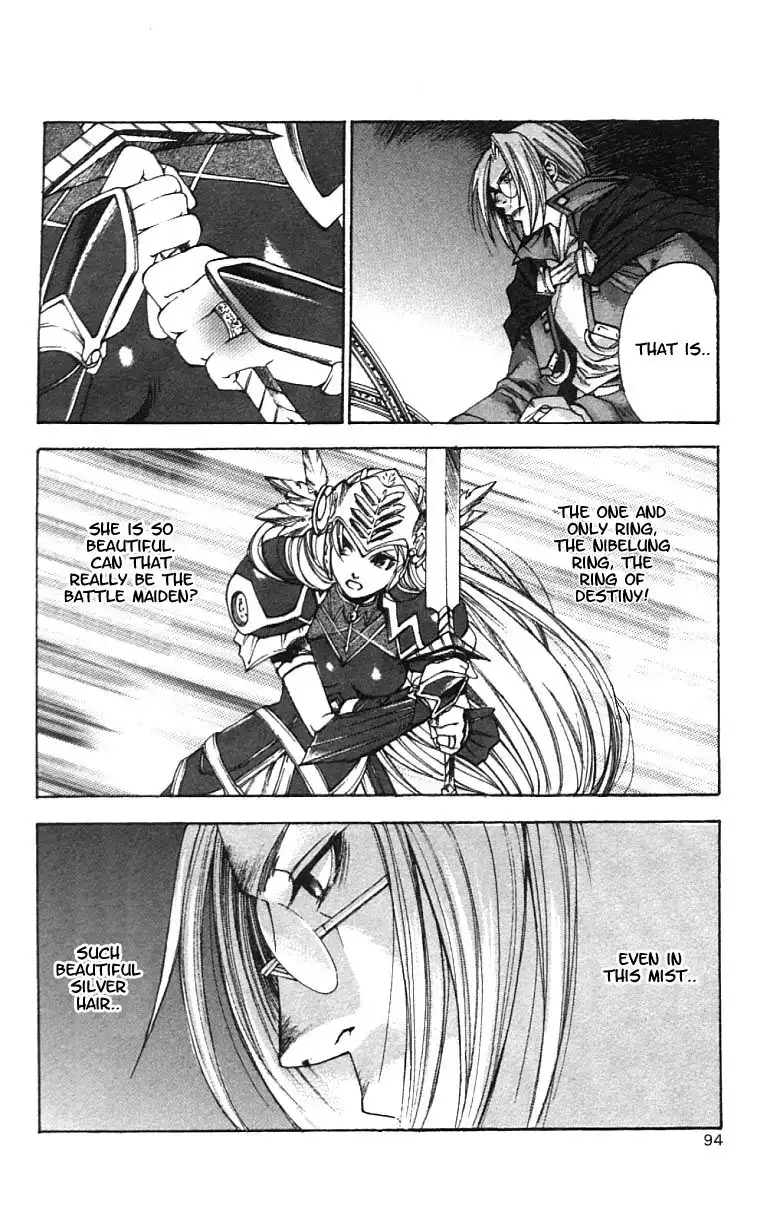 Valkyrie Profile Chapter 3 25